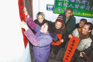 陪21位�父母� 一起过春节(图)