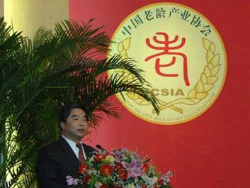 民政部副部长窦玉沛讲话